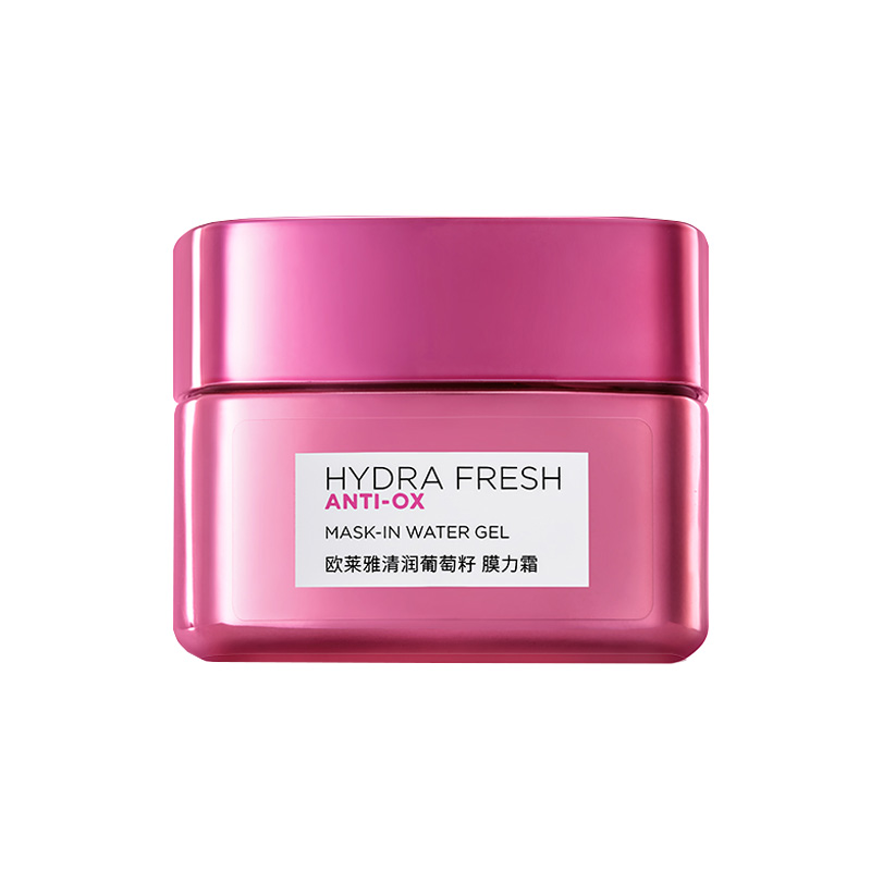 欧莱雅 清润葡萄籽面霜