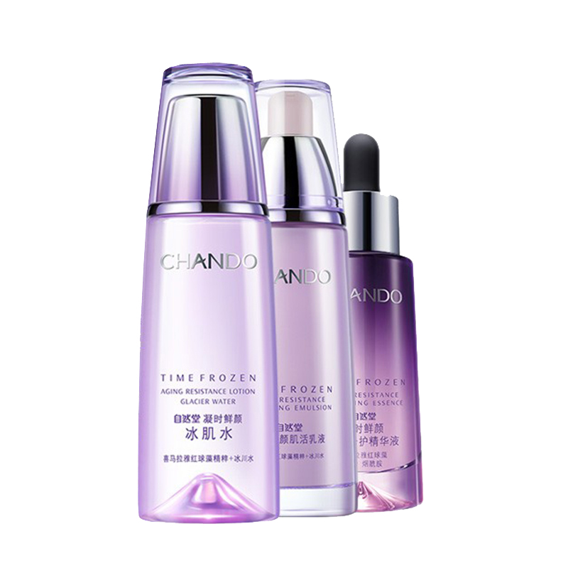 自然堂 淡化细纹干纹护肤套装