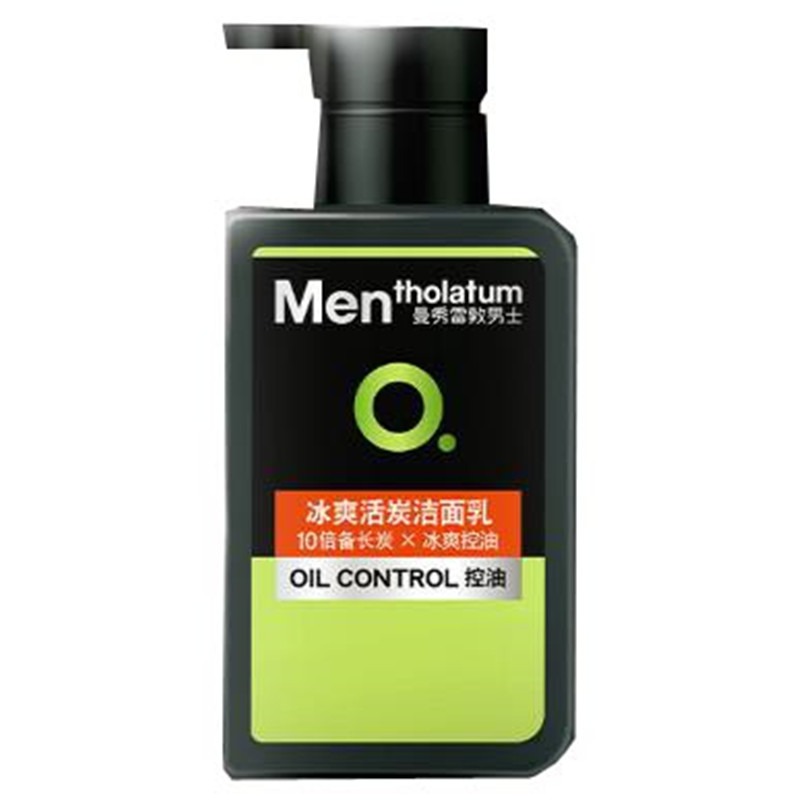 曼秀雷敦改善暗沉抗黑头洗面奶