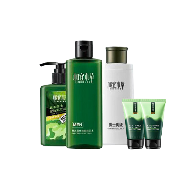 相宜本草 黑茶清爽控油套装