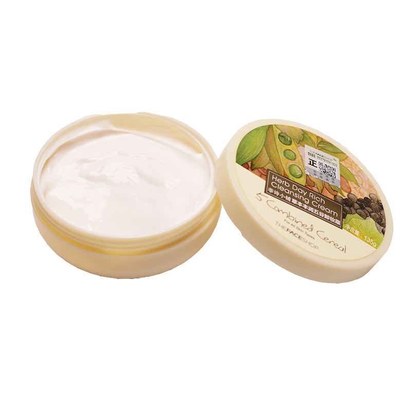 菲诗小铺 草本丰润卸妆膏