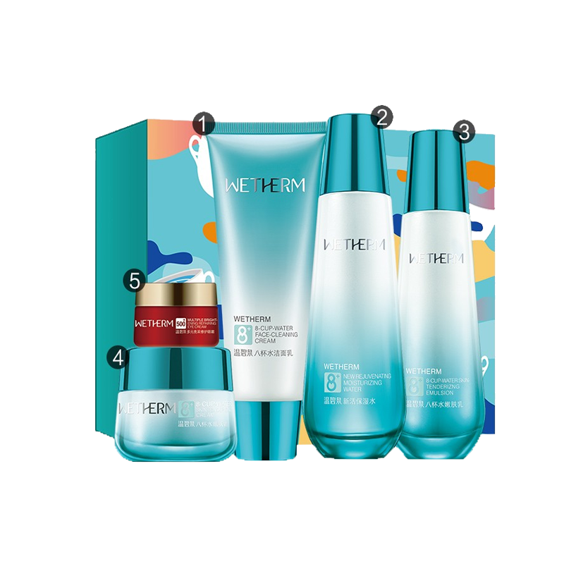 温碧泉 补水保湿护肤套装