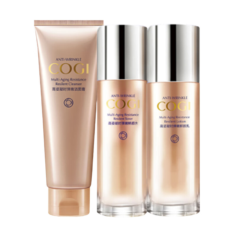 高姿 紧致弹润护肤套装