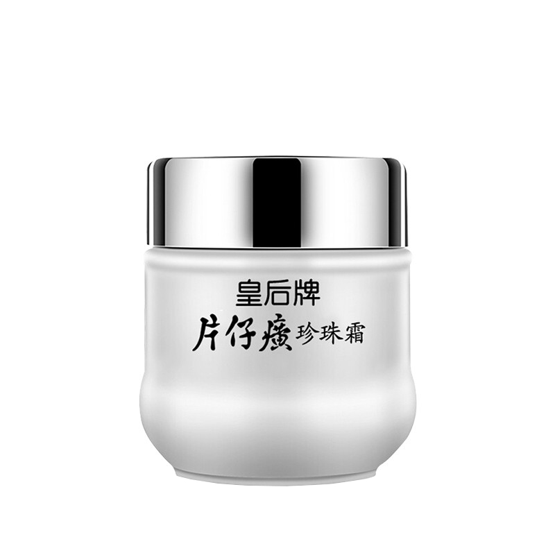 片仔癀 补水保湿面霜