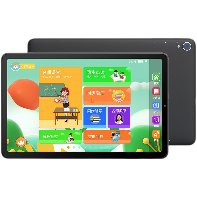 酷比魔方 高清屏幕平板电脑