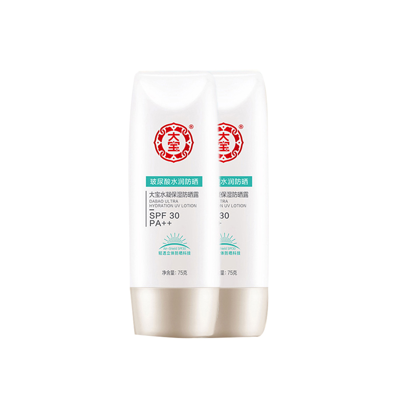 大宝 水凝保湿补水防晒露