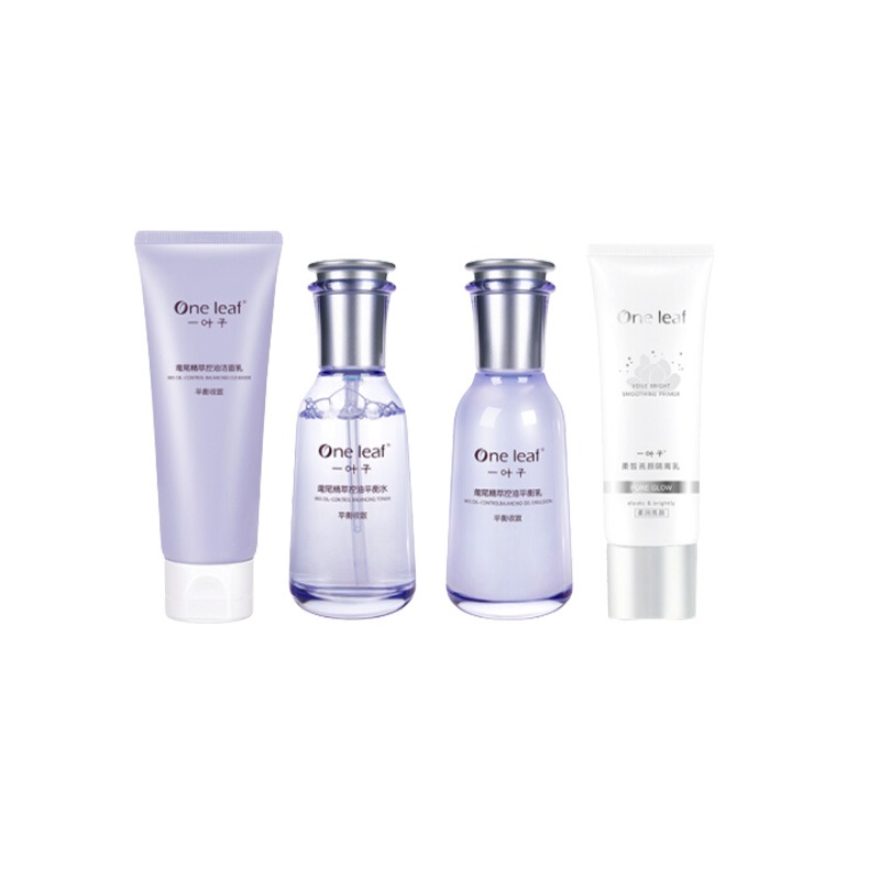 一叶子 控油清洁 护肤套装