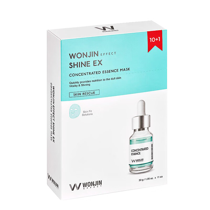 原辰 烟酰胺镇定舒缓面膜