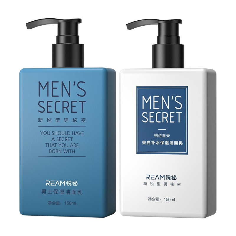Ream男士净油美白组合洗面奶