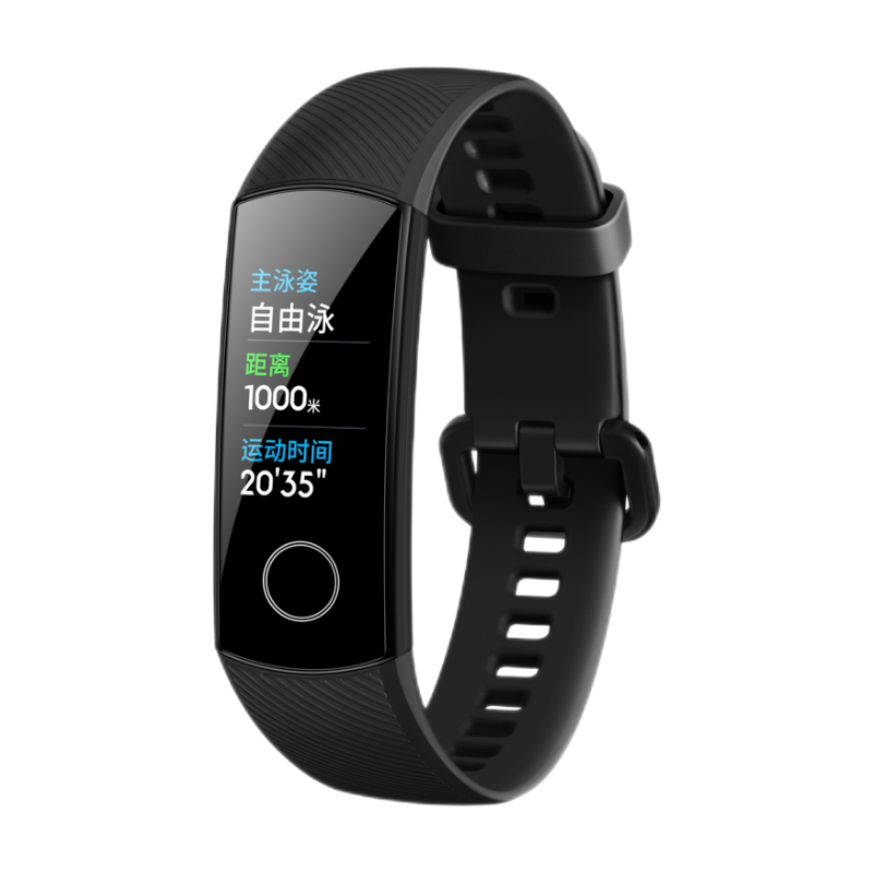 荣耀 实时心率智能手环