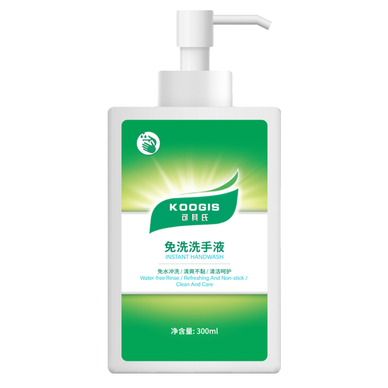 KOOGIS 免洗清爽洗手液