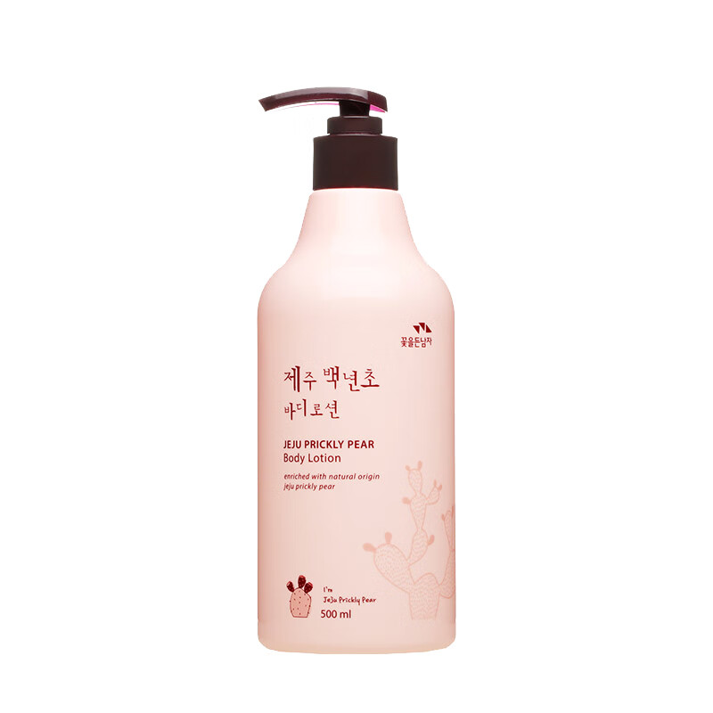 所望 济州岛百年草身体乳