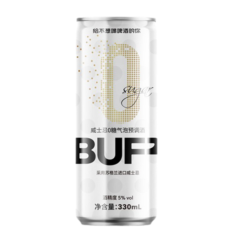 响杯 威士忌气泡苏打微醺鸡尾酒