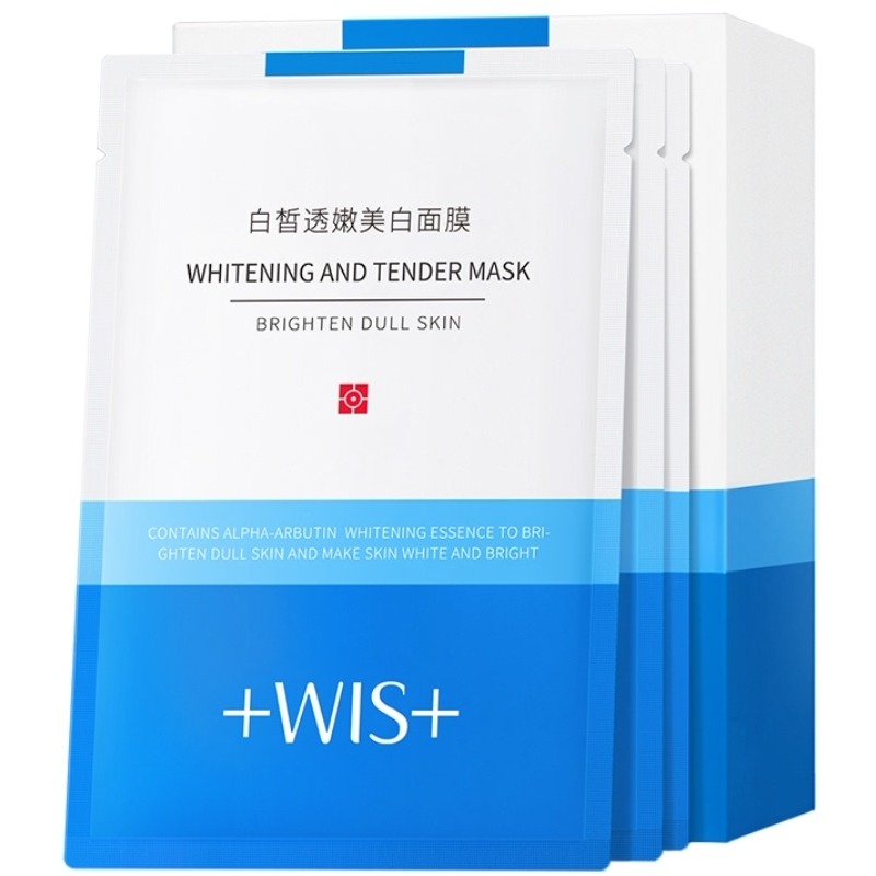 WIS白皙透嫩美白面膜