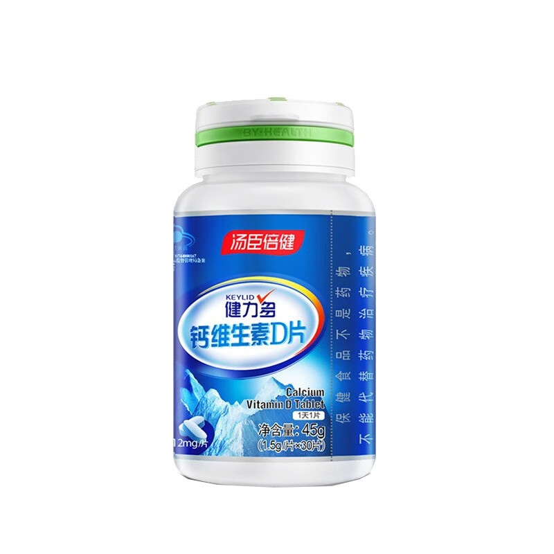 健力多促进吸收钙维生素D