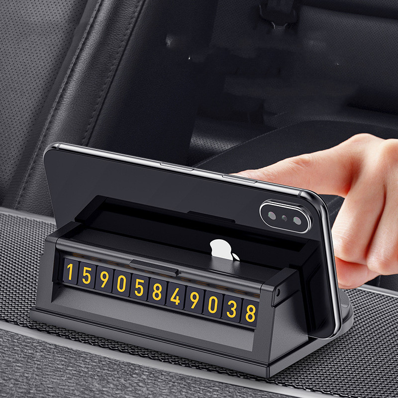 迪加伦 多功能临时停车牌