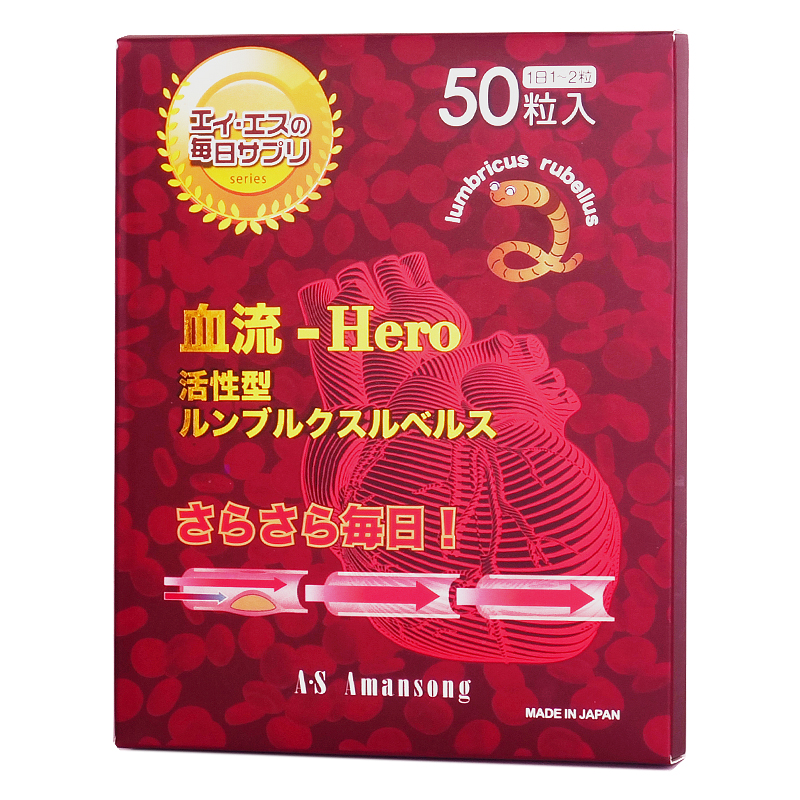 A.S A 日本进口激酶胶囊