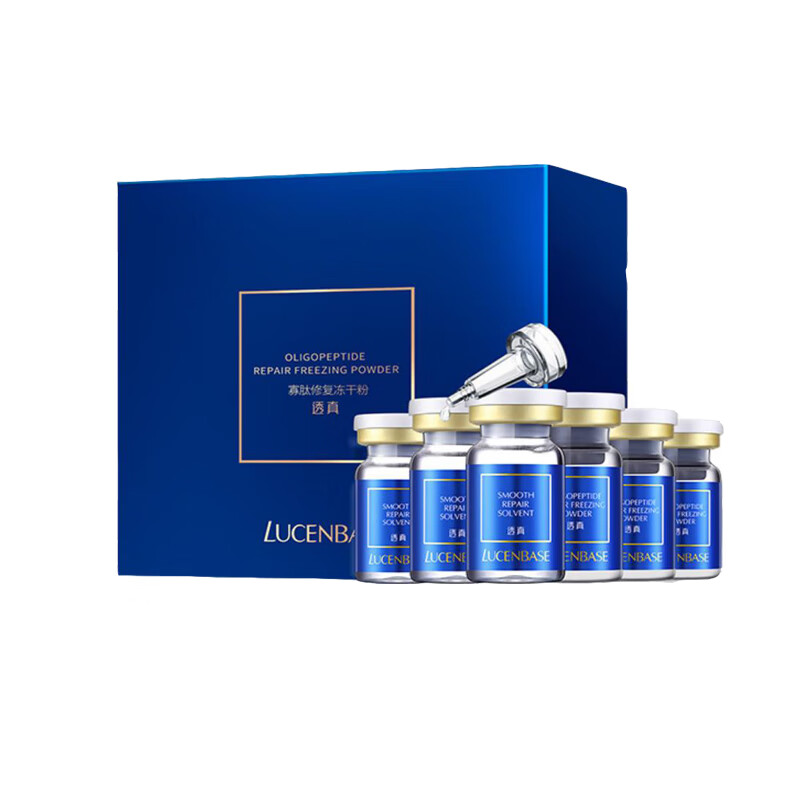 透真 淡化痘印寡肽冻干粉原液