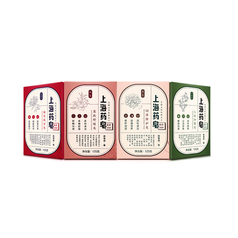 上海药皂 泡沫丰富香皂