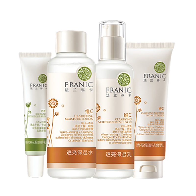 法兰琳卡 净澈美肌套装