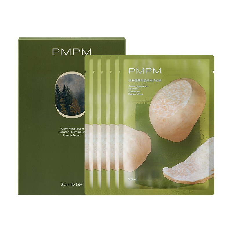 PMPM 白嫩透亮面膜