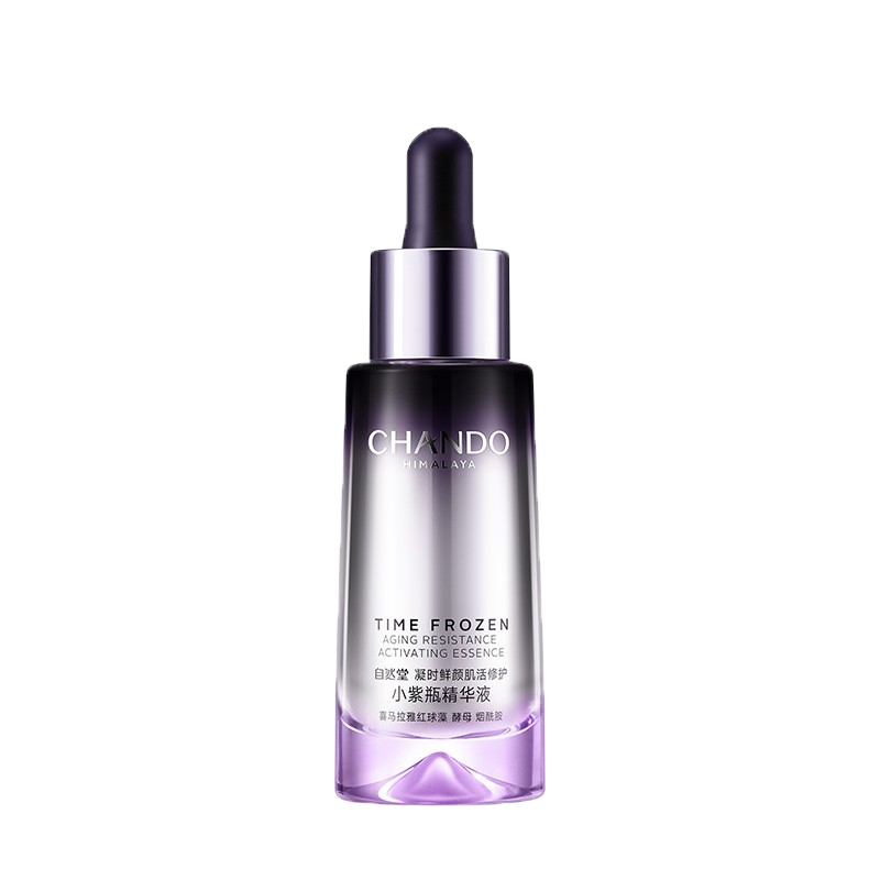 自然堂 嫩肤提亮 精华