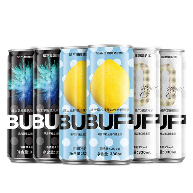 响杯 多口味气泡微醺预调酒