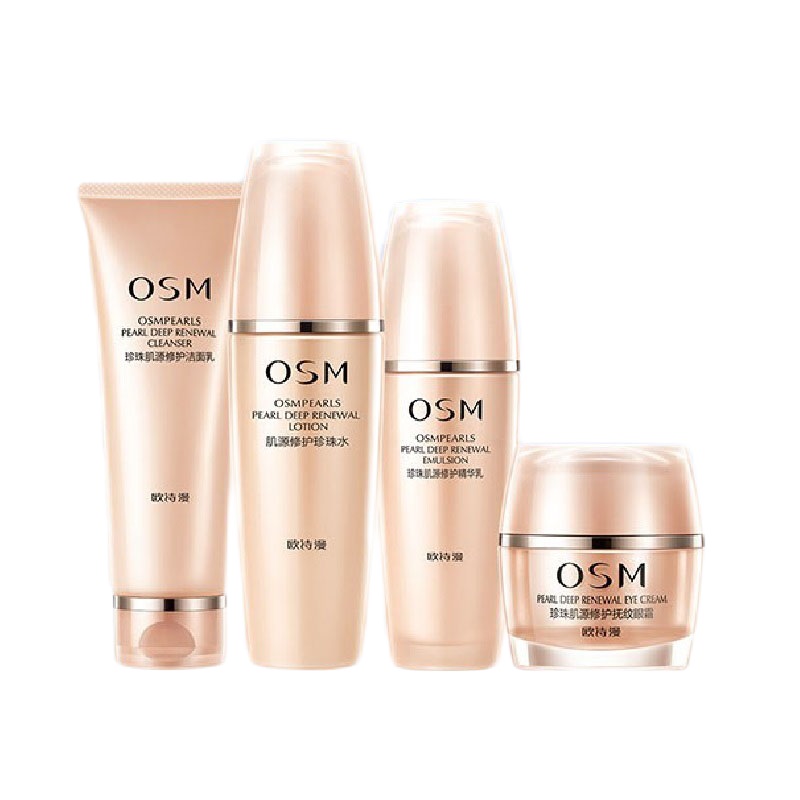 欧诗漫 修护补水护肤套装