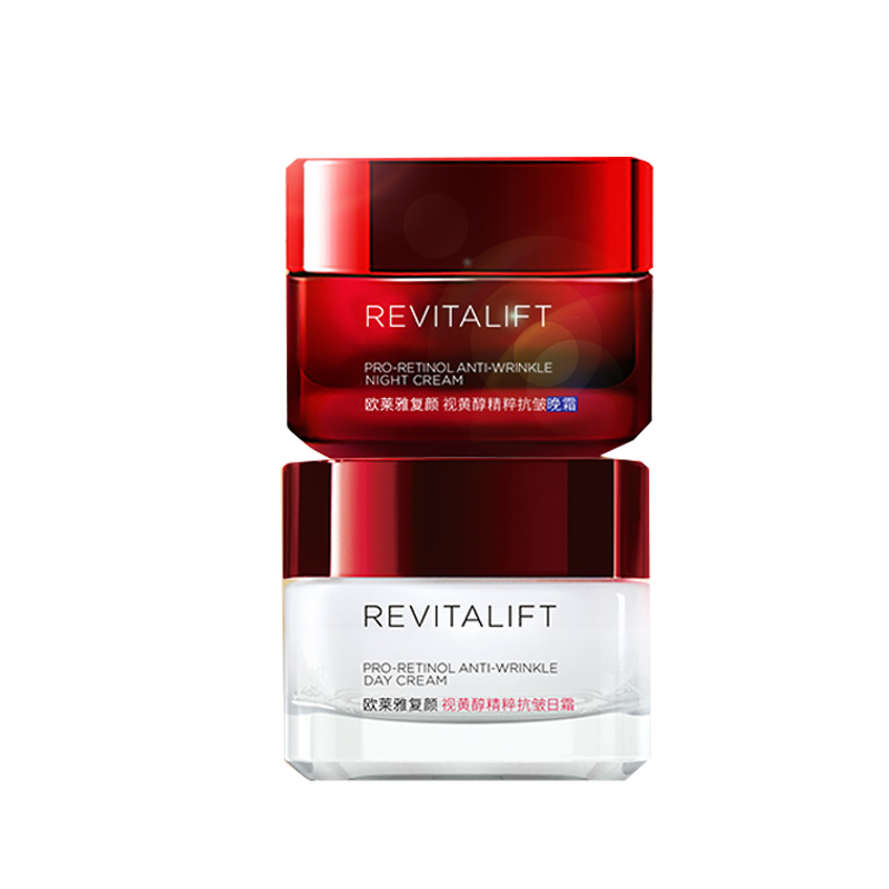 欧莱雅 复颜视黄醇日晚霜套装