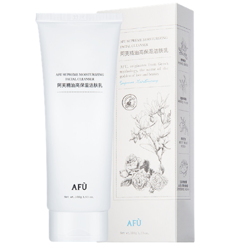 阿芙 氨基酸洁面乳