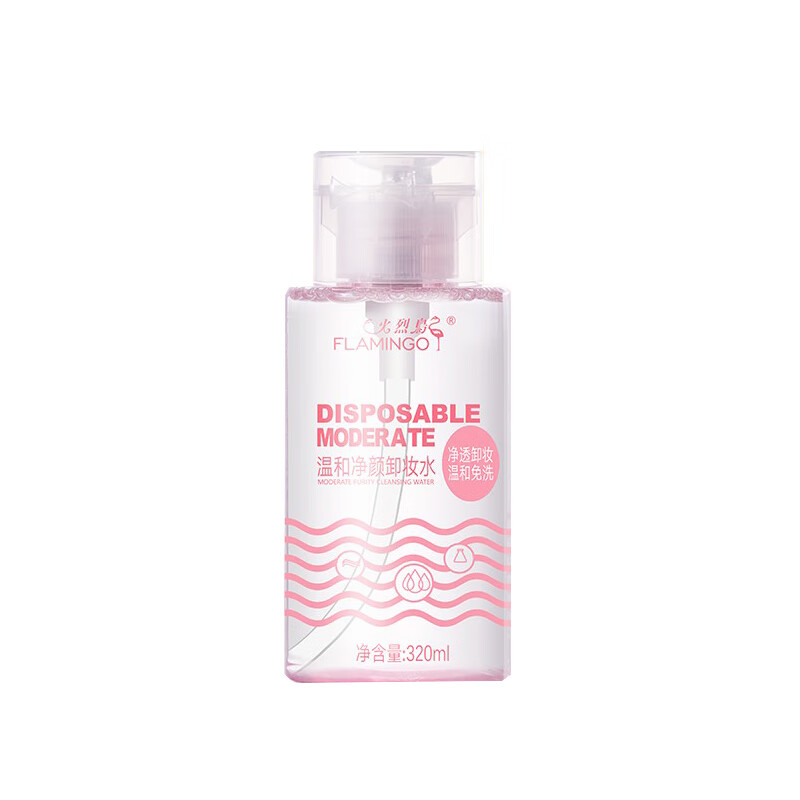 火烈鸟 温和净颜卸妆水