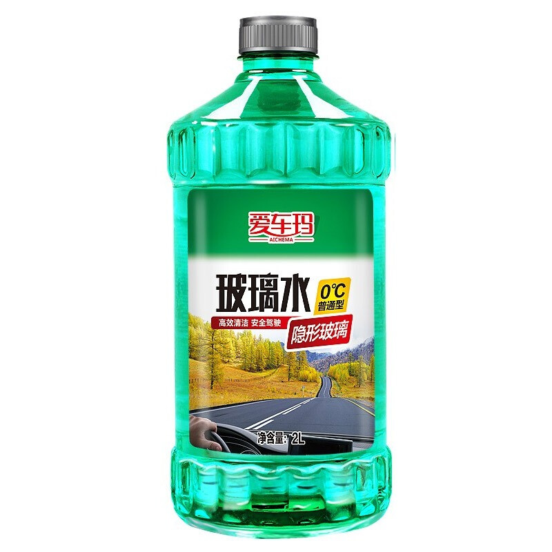 爱车玛 防冻去油玻璃水