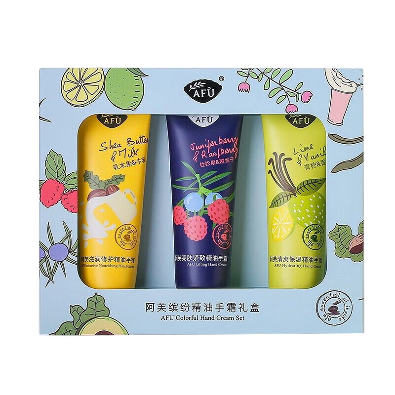 阿芙缤纷滋润护手霜