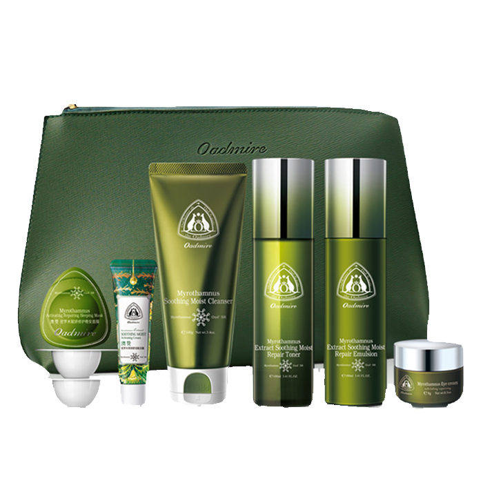 澳赞 牛油果树果脂水乳套装