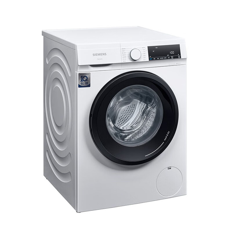 西门子 洗烘一体洗衣机
