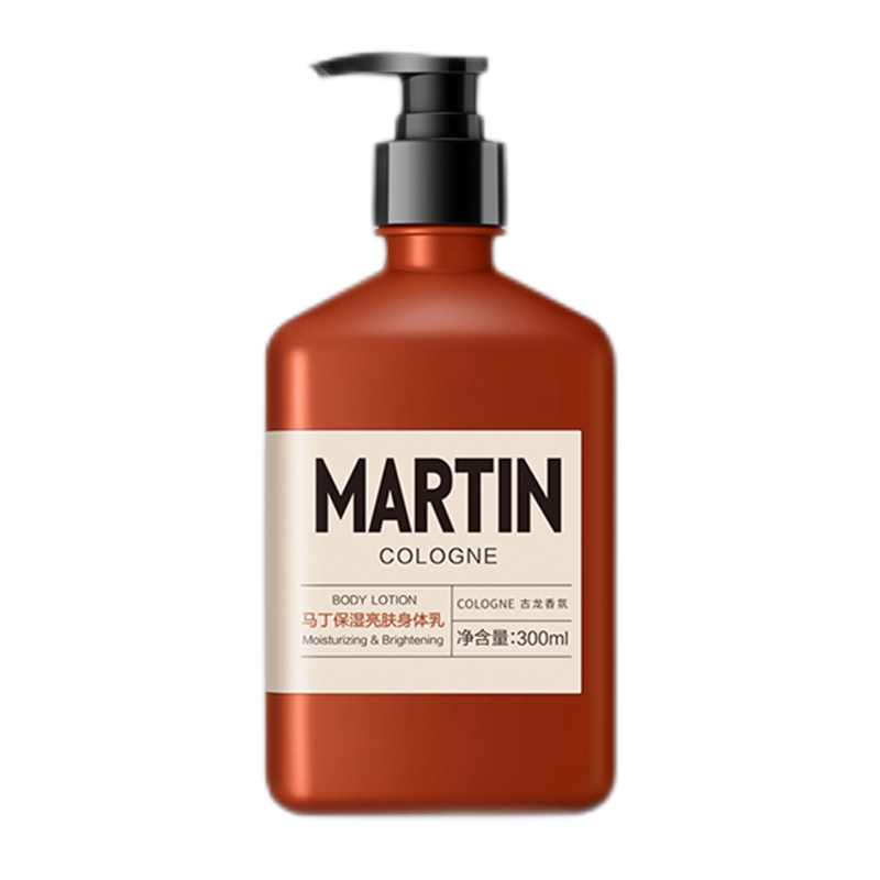 马丁 男士可用身体乳