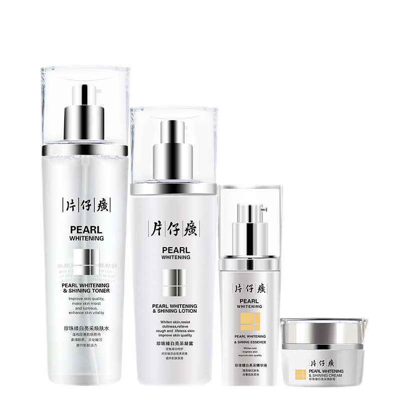 片仔癀 珍珠臻白水乳套装