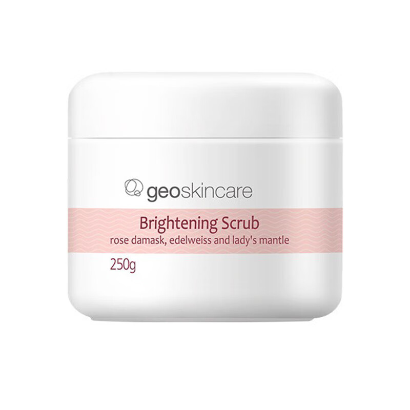 纽西之谜靓肤浴盐