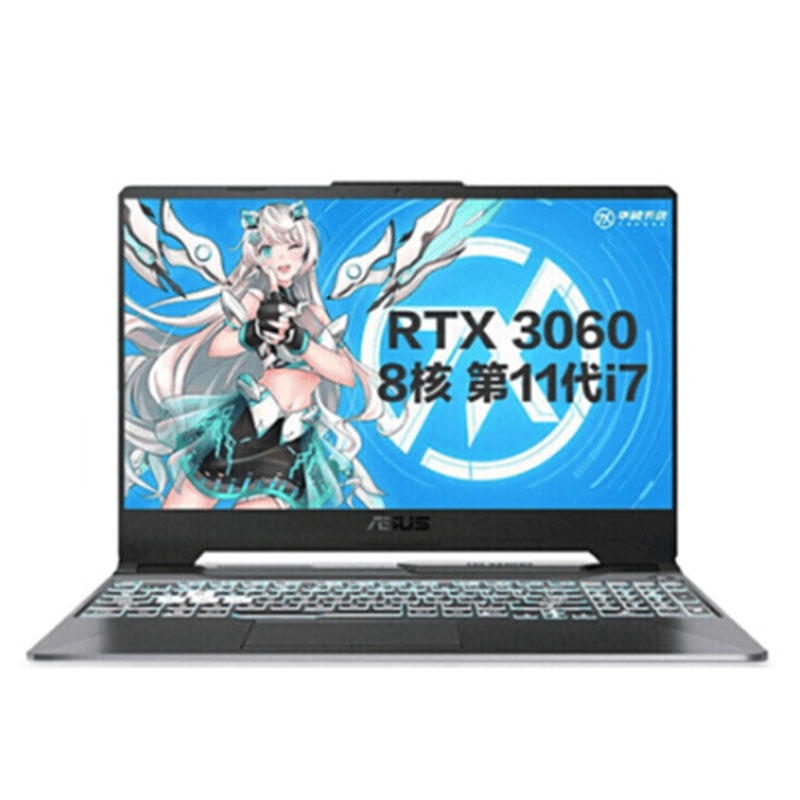 华硕日蚀灰八核游戏本