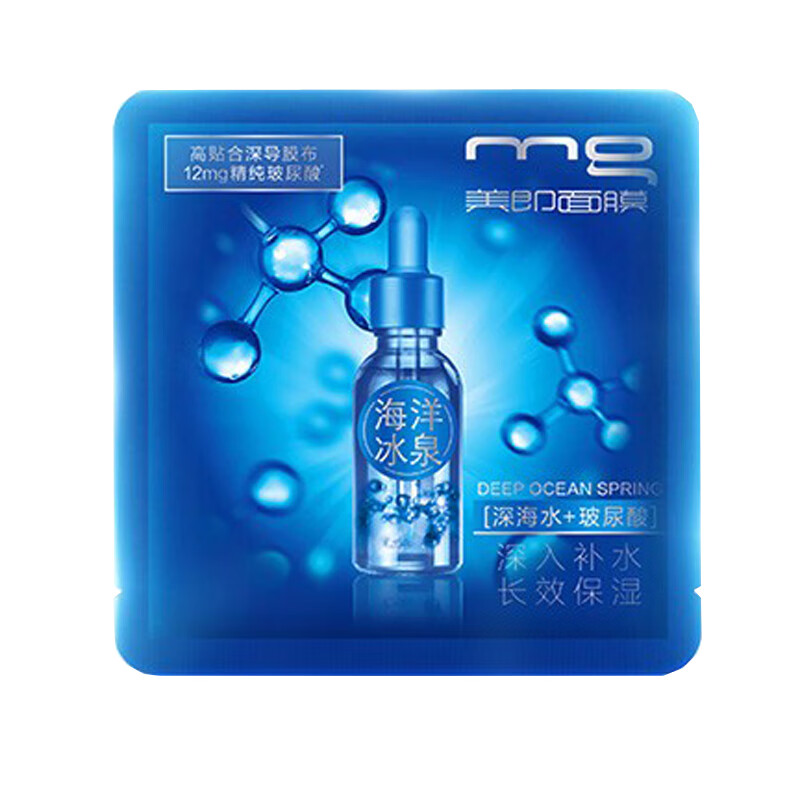 美即 持久水润保湿 面膜