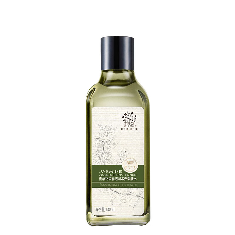 善草纪 2代茉莉花嫩肤水