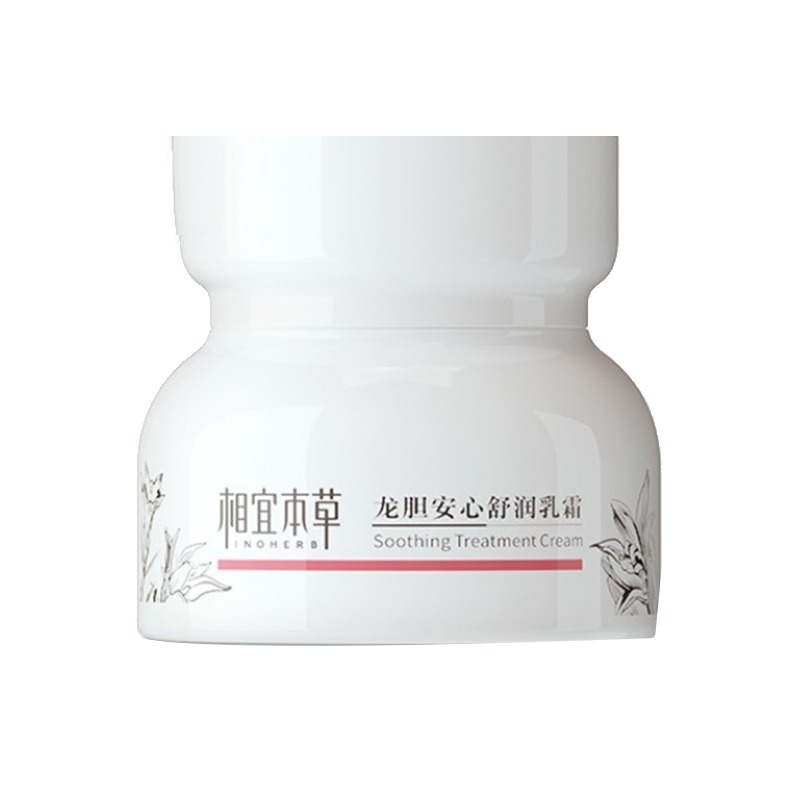 相宜本草 龙胆舒润 面霜