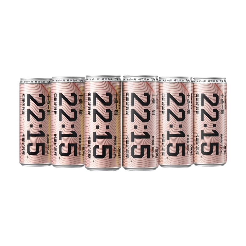 十点一刻 预调洋酒鸡尾酒