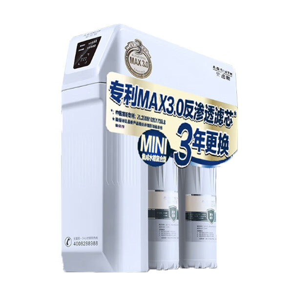 史密斯 显示龙头设计 净水器