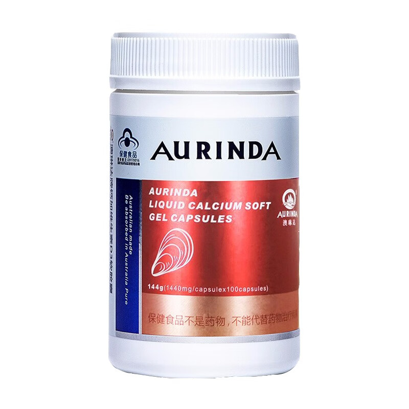 澳琳达 维生素 液体钙