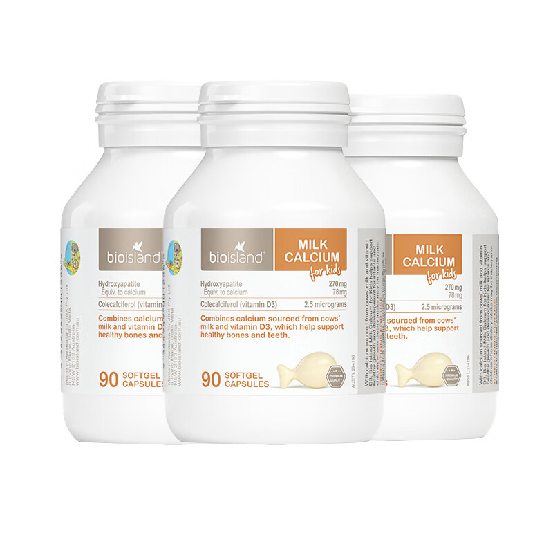 佰澳朗德 儿童液体牛乳钙