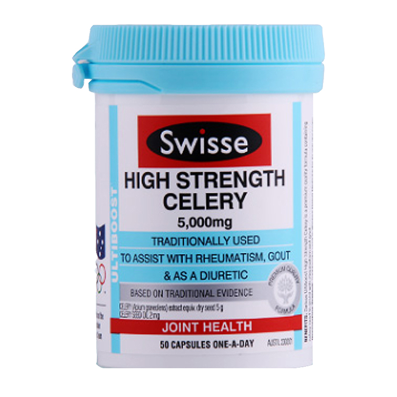 斯维诗 高浓度 西芹籽精华