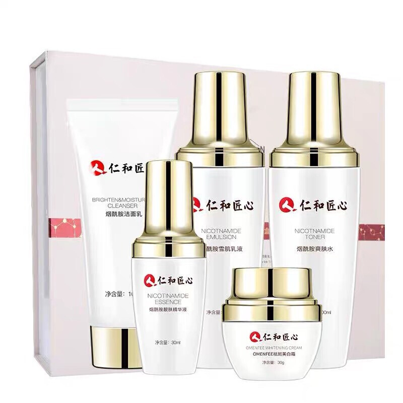 仁和 烟酰胺成分护肤套装
