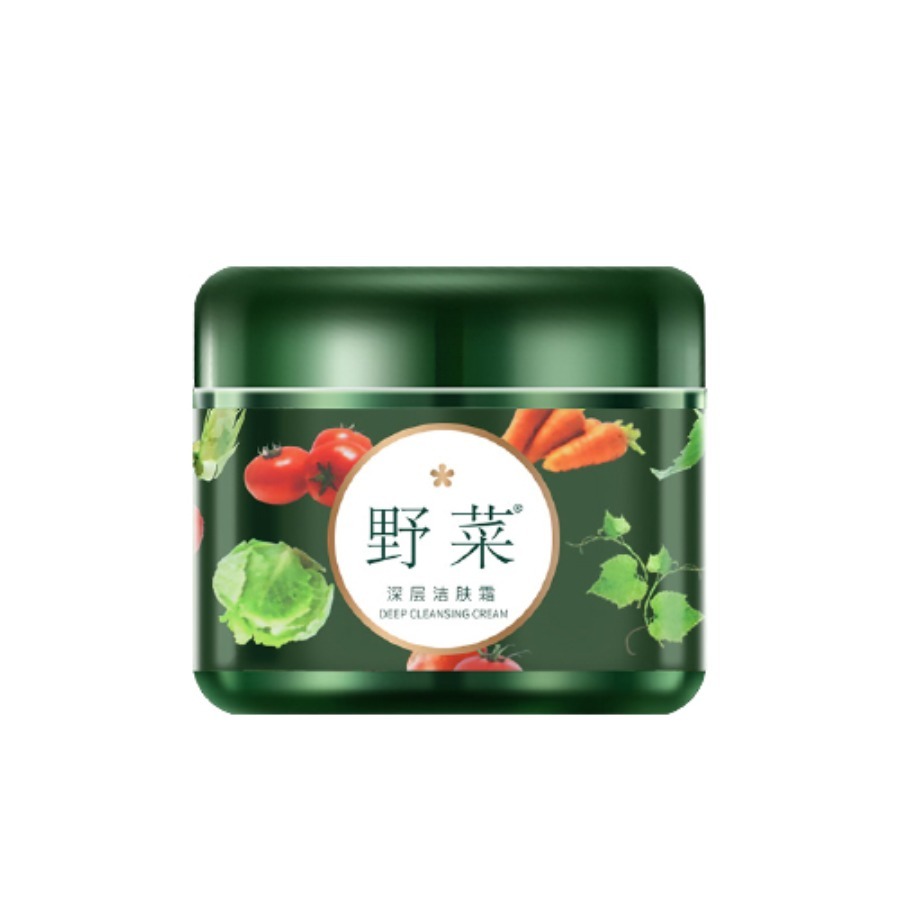 野菜 排浊清洁脸部垃圾洁面乳
