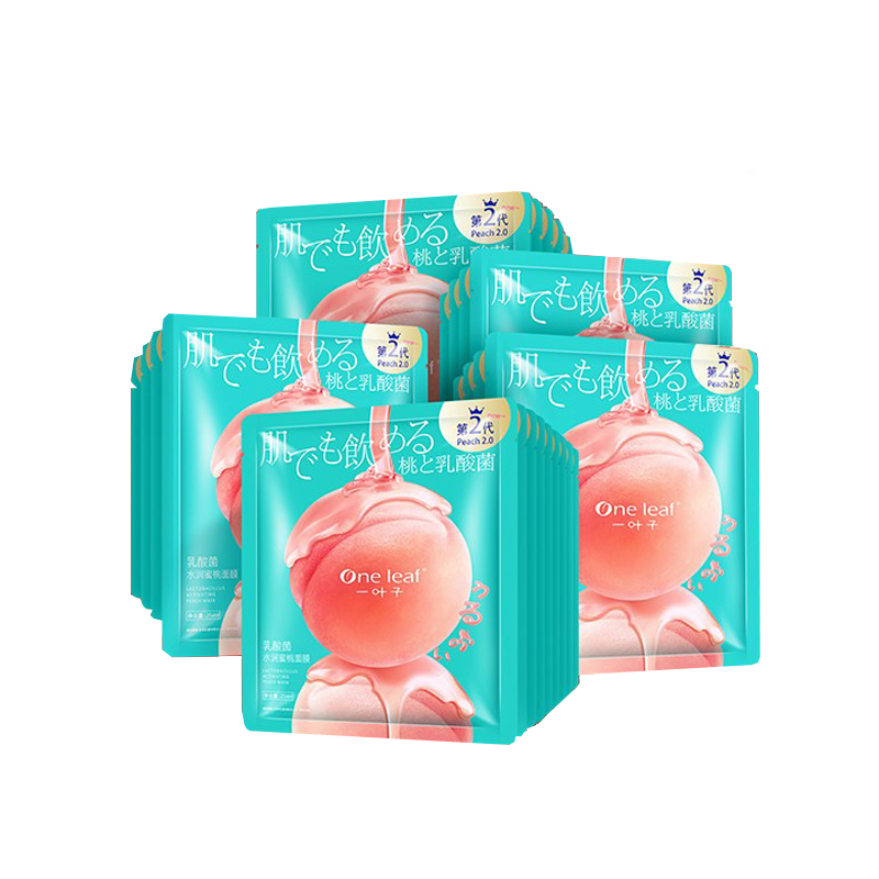 一叶子 乳酸菌补水玻尿酸面膜